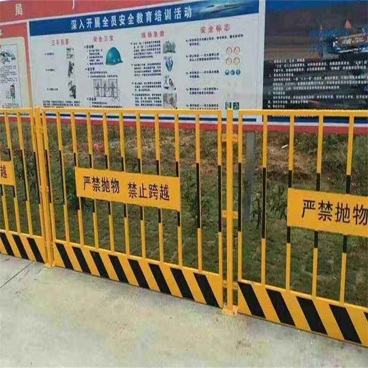 施工用防護(hù)柵欄圖片2