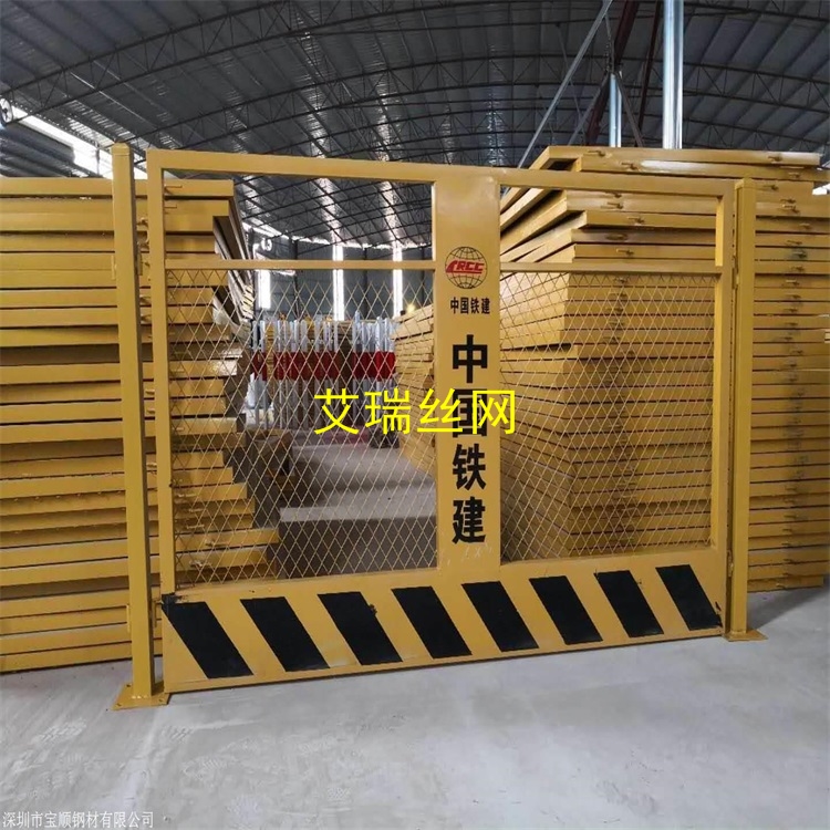 電梯防護(hù)門(mén)圖片1