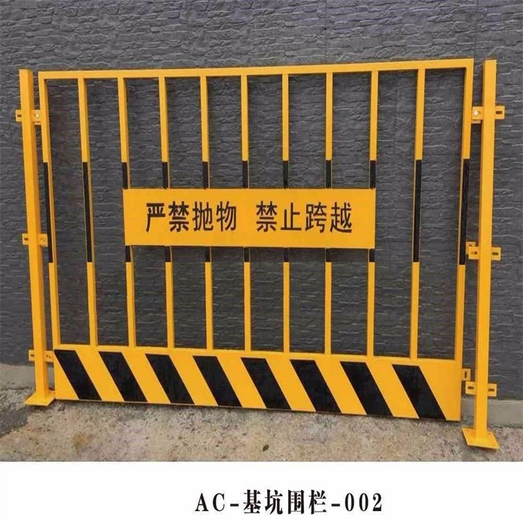 基坑臨邊隔離網(wǎng)圖片1