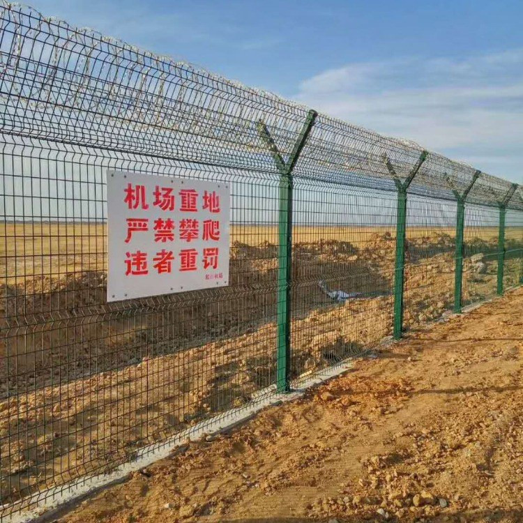 機(jī)場圍界圖片2