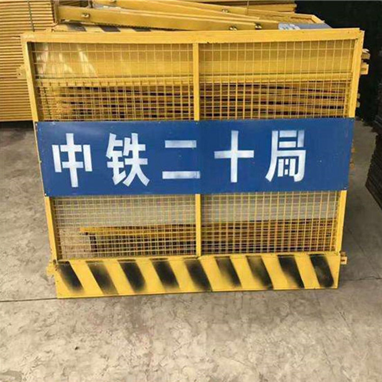 基坑護(hù)欄網(wǎng)圖片2