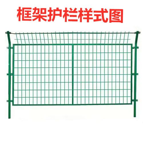 水庫水源地防護(hù)網(wǎng)圖片3